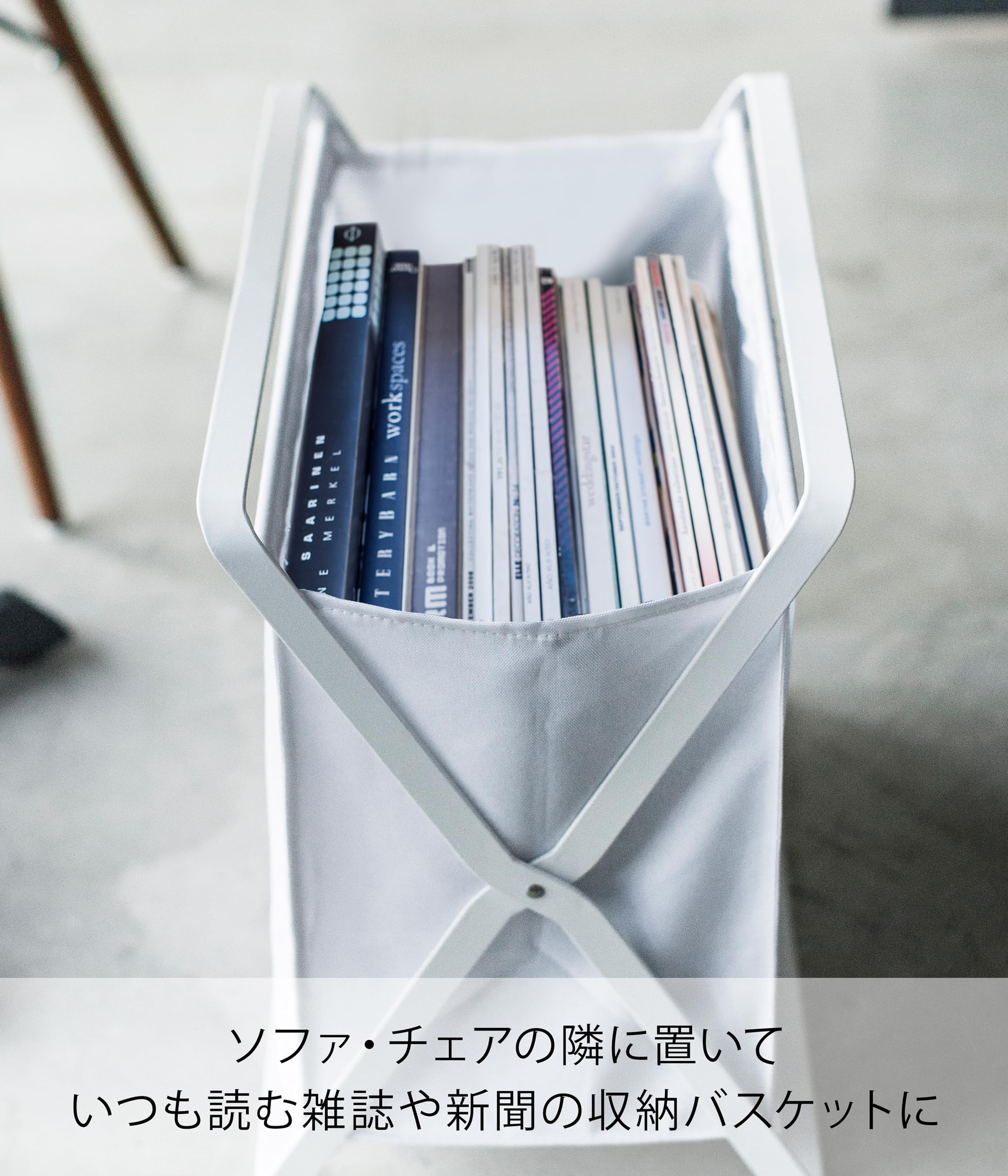 Amazon.co.jp: 山崎実業(Yamazaki) 手荷物 収納 ボックス ホワイト 約